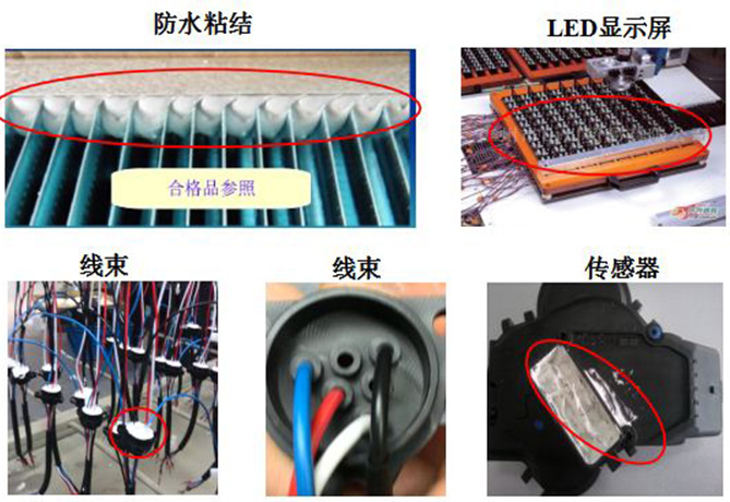 電(diàn)子電(diàn)器粘接防水密封